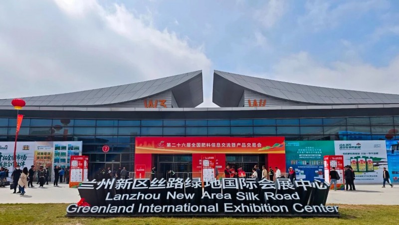 大禹節(jié)水亮相全國肥料雙交會